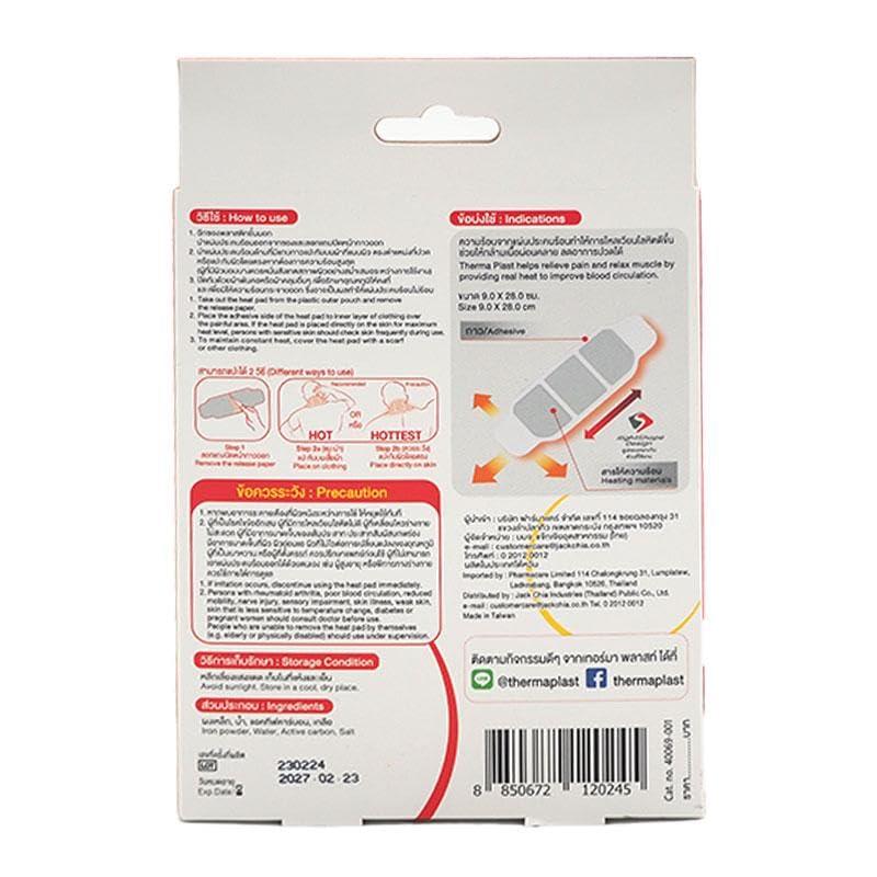 MISTYCDEP THERMA PLAST Neck Pain Relief Plaster Heat Pad, Product Of Taiwan, Pack Of 2