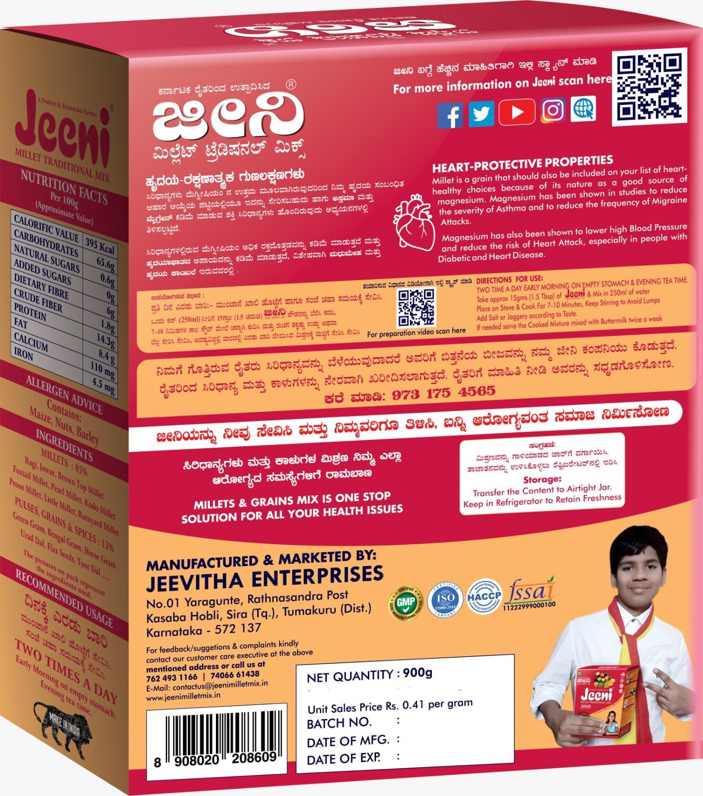 JEENI JEENI Millet Traditional Mix Gm, 1 Count