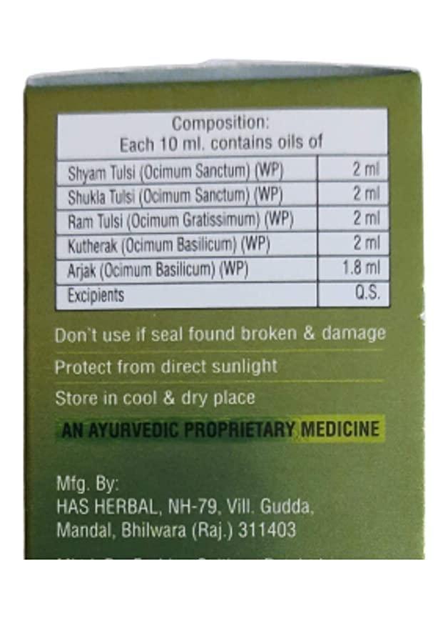 RCM Trikara Panch Tulsi Drop (Power of 5 Natural Tulsi Ram Tulsi, Shyam Tulsi, Vishnu Tulsi, Nimbu Tulsi and Van Tulsi,) -Immunity Booster_2X30ml_By RCM-(DE#2)_Pack of 2