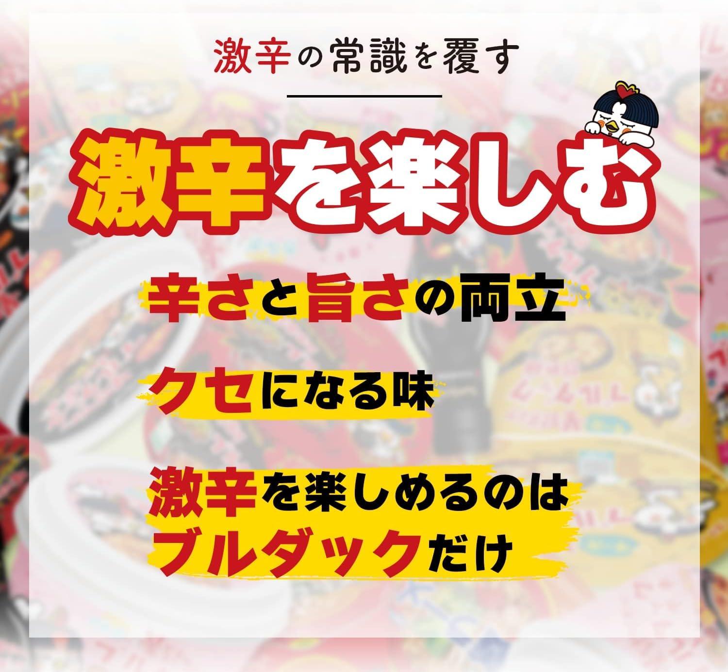 SAMYANG Samyang 2X Spicy Hot Chicken Flavor Ramen Fire Chicken (Buldak) Double Spicy, 5 X 140 grams