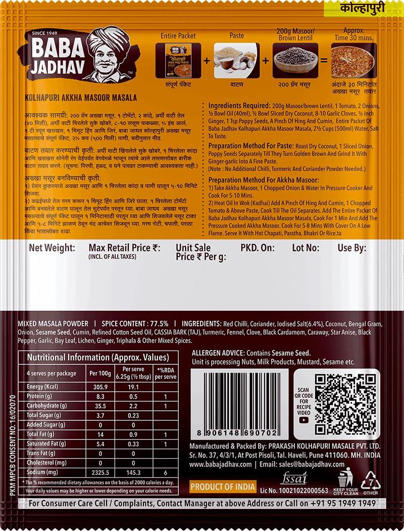 Generic Arvachin Baba Jadhav - Kolhapuri Akkha Masoor Masala (4 Packs) - Authentic Maharashtrian Taste