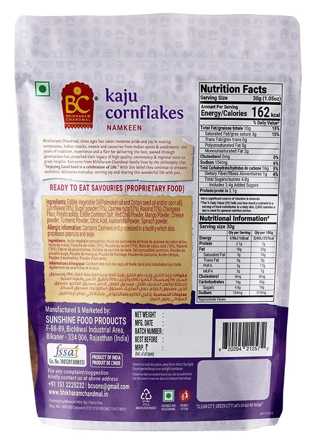 Bhikharam Chandmal Bhikharam Chandmal - Kaju Cornflakes Mixture - Kaju Mixture - Mix Namkeen - Indian Snacks - 375Gm Pack of 1