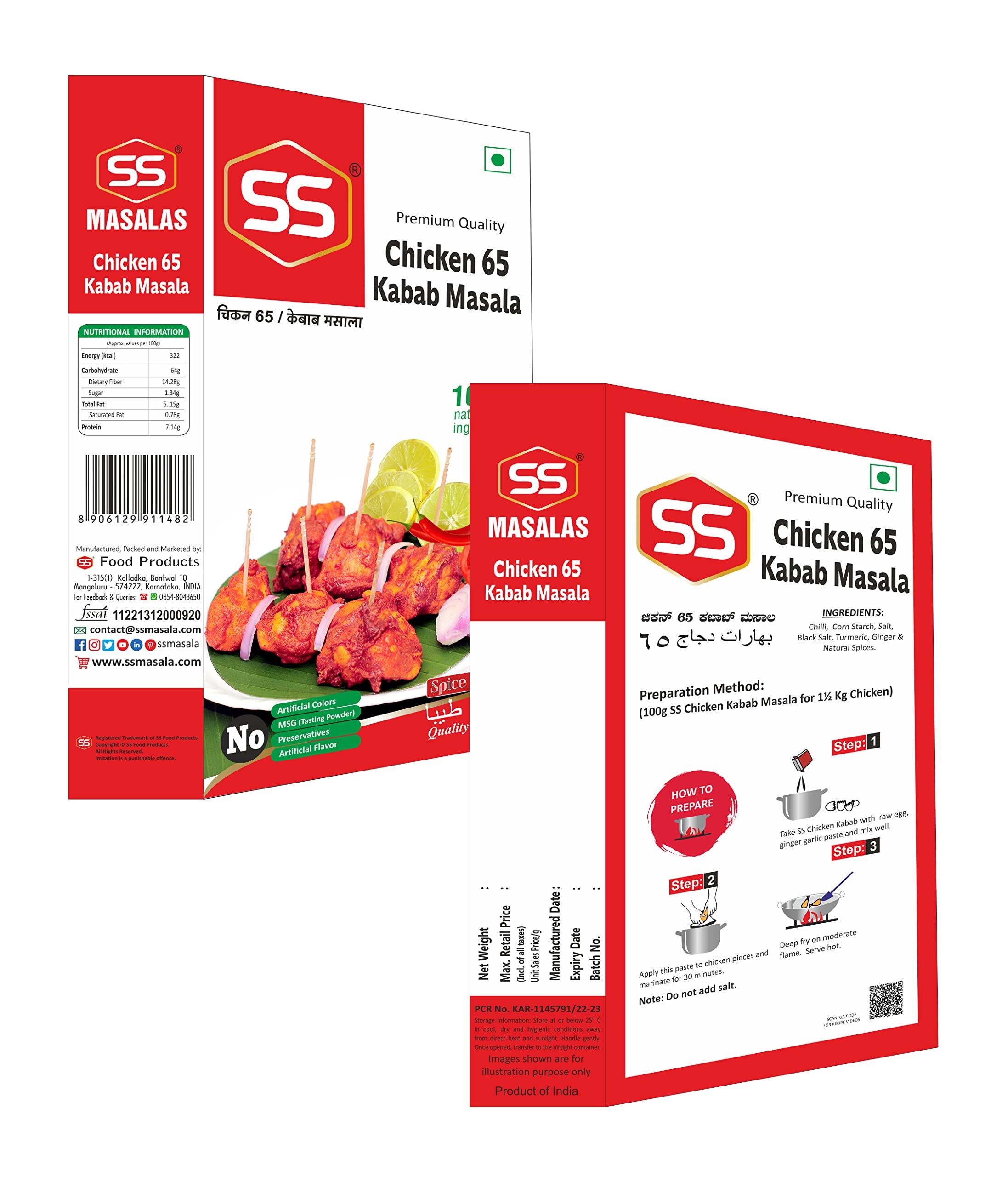 SS MASALAS SS MASALAS Chicken 65 Kabab Masala Powder 100g Box Pack of 3.