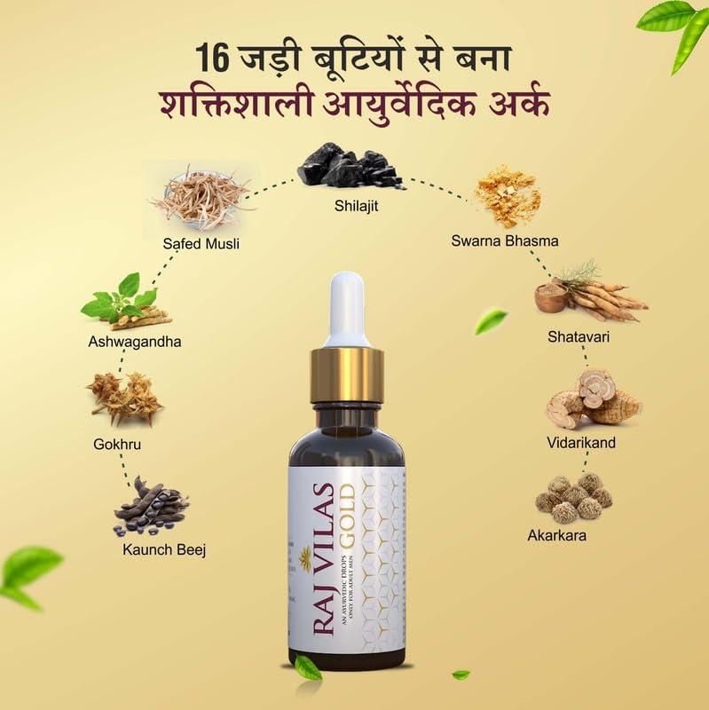 Saptarishi Saptarishi Raj Vilas Gold Ayurvedic Drops With Shilajit, Swarna Bhasma, Ashwagandha, & 14 Natural Herbs|Helps In Boosting Stamina, Endurance & Strength|Premium Ayurvedic Supplement|For Men, Pack Of 1