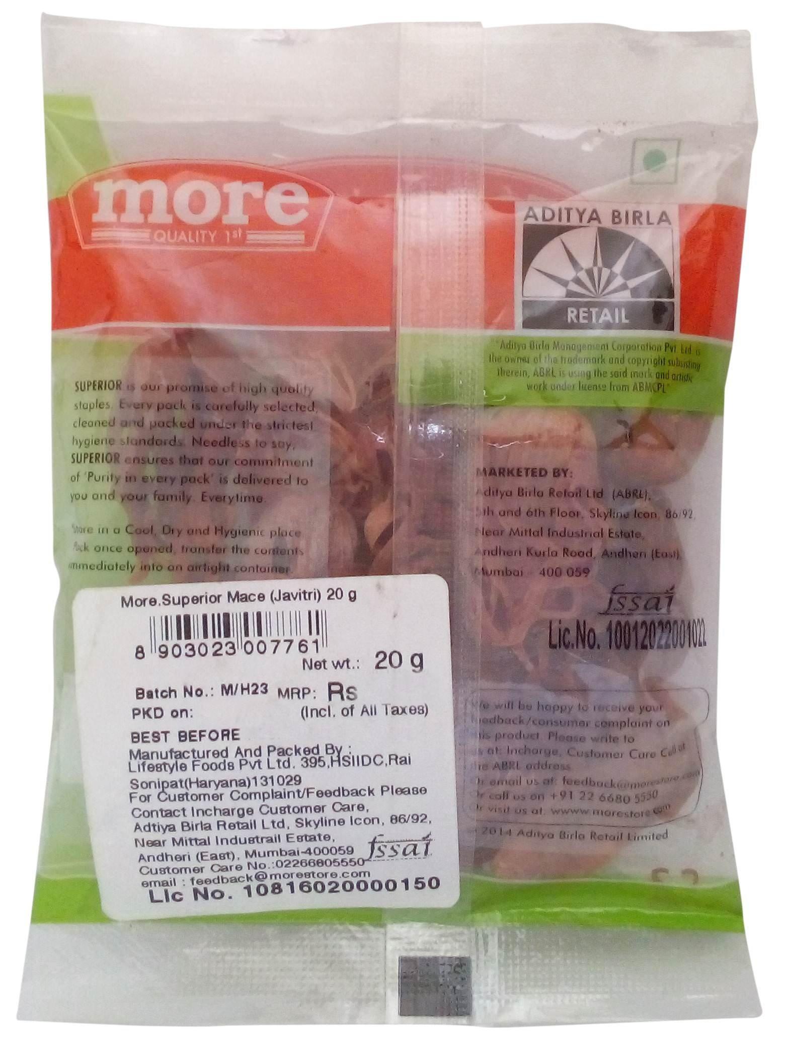 Jabsons Jabsons Tikka Masala Coated Peanut (Crunchy And Tikka Masala Coated), Roasted