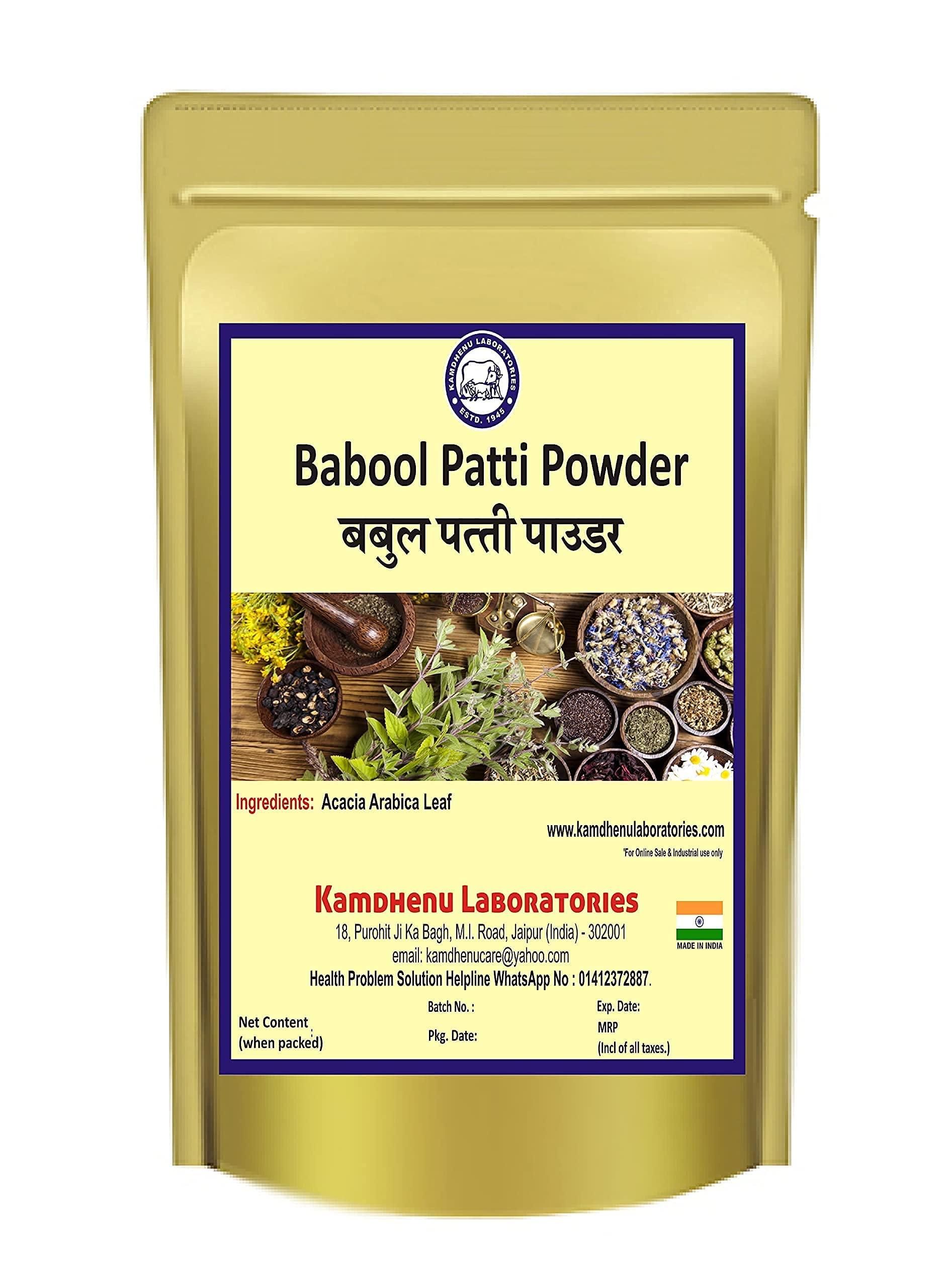 Kamdhenu Laboratories Kamdhenu Babool Patti Powder | Babul Patta Powder | Acacia Arabica Powder | (500gm)