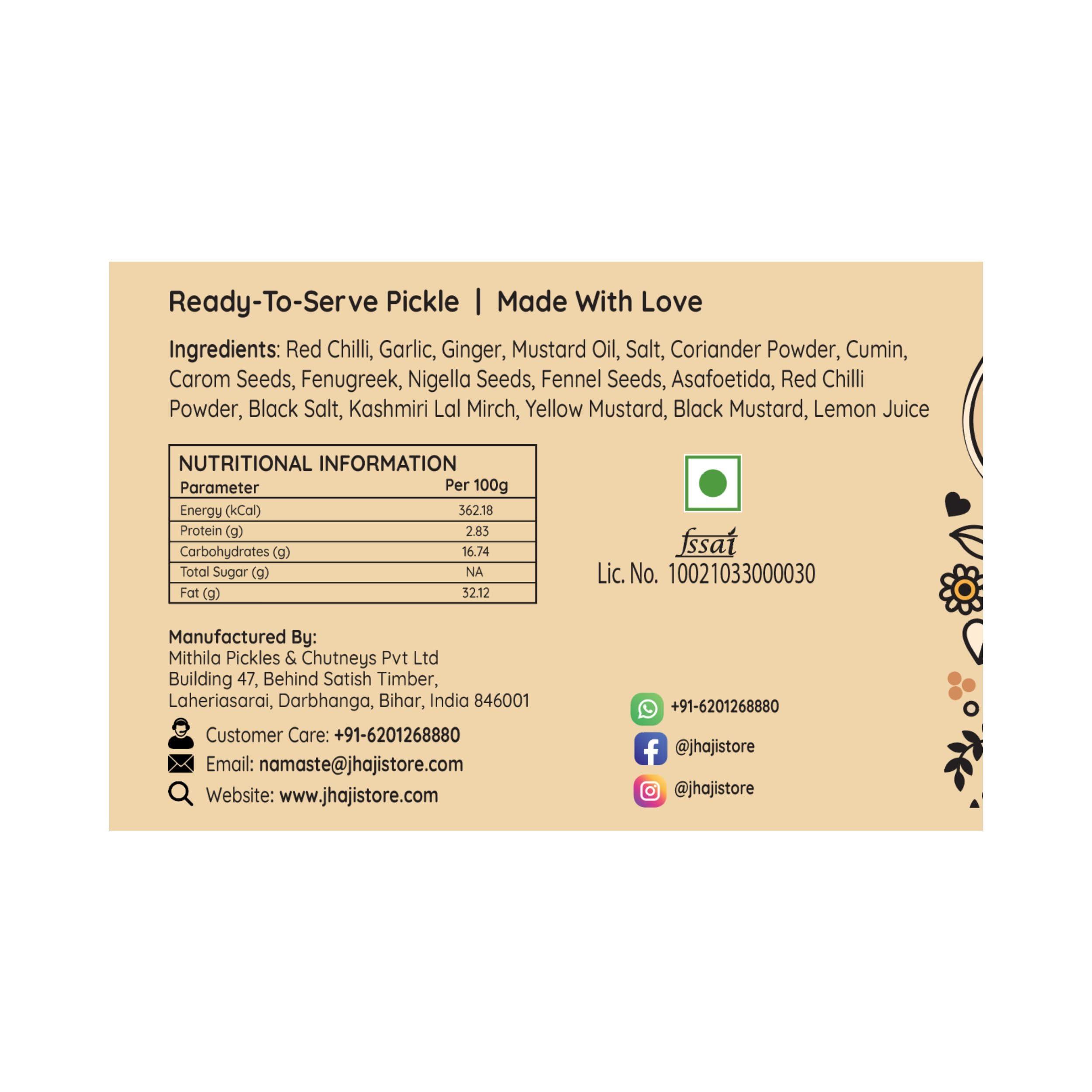 JhaJi - Taste of Mithila JhaJi - Taste of Mithila Store\'s Lal Mirch Lahsun Chutney | Bihari Style Homemade| Tangy, Spicy, Sour and Chatpata |Chopped Banarasi Lal Mirch | Sun-Dried. No Artificial Preservatives & Colors - 250g