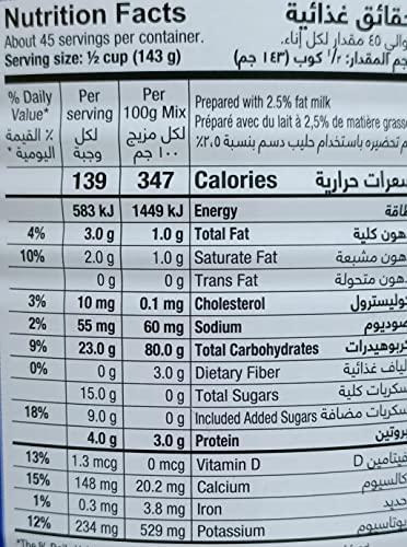 Foster Clark's Foster Clark's Chocolate custard powder 400g