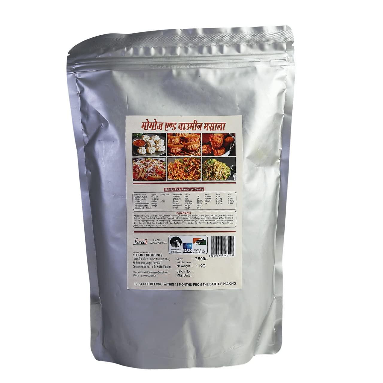 EMPEROR'S CHOICE Emperor\'s Choice Momos & Chowmein Masala: Whole Spice Blend | Aromatic Seasoning (1KG) - Elevate Your Dishes! #TraditionalTaste