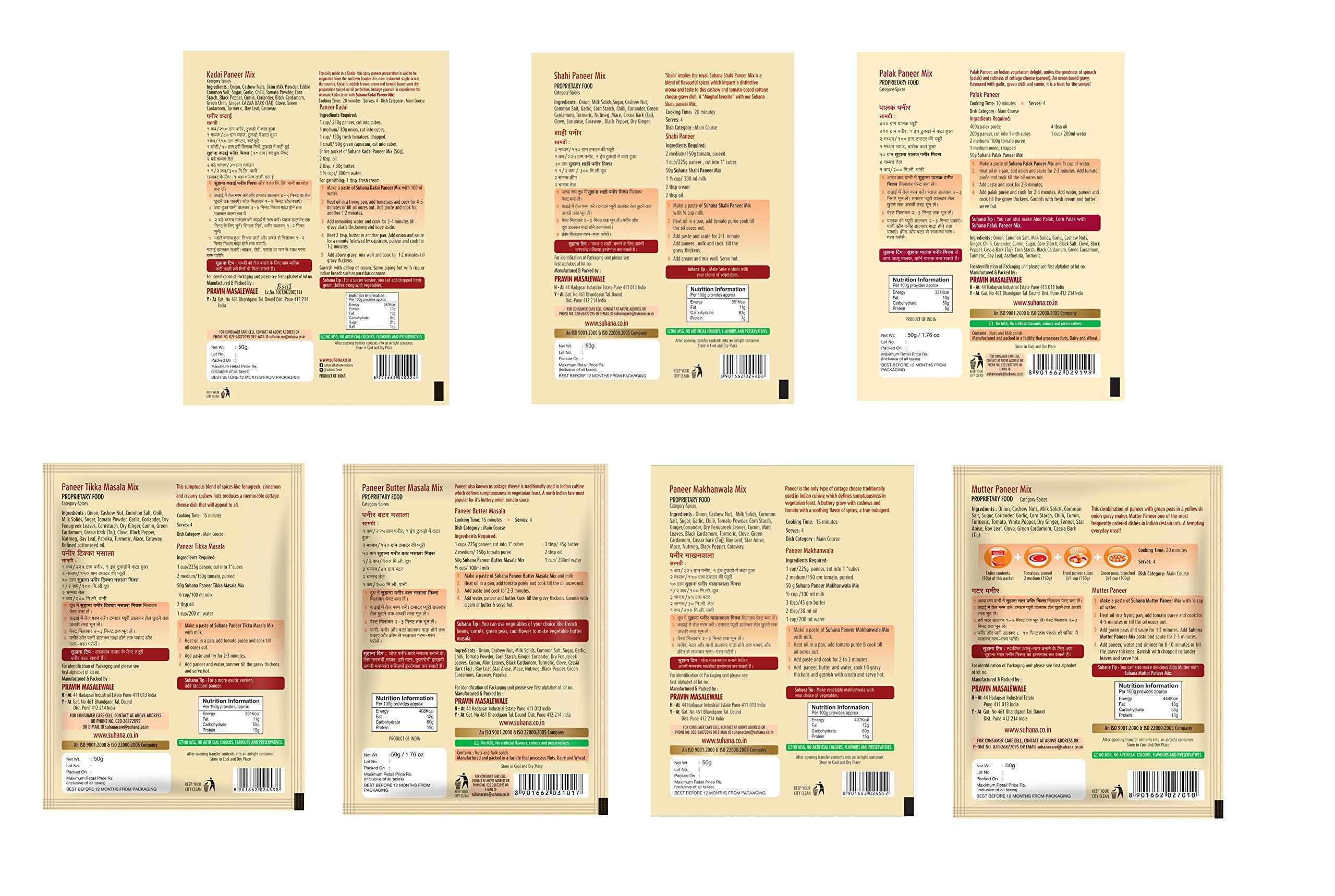 Suhana Suhana Paneer Combo Pack of 7 - Paneer Makhanwala, Paneer Tikka, Shahi Paneer, Mutter Paneer, Paneer Butter, Palak Paneer, Kadai Paneer