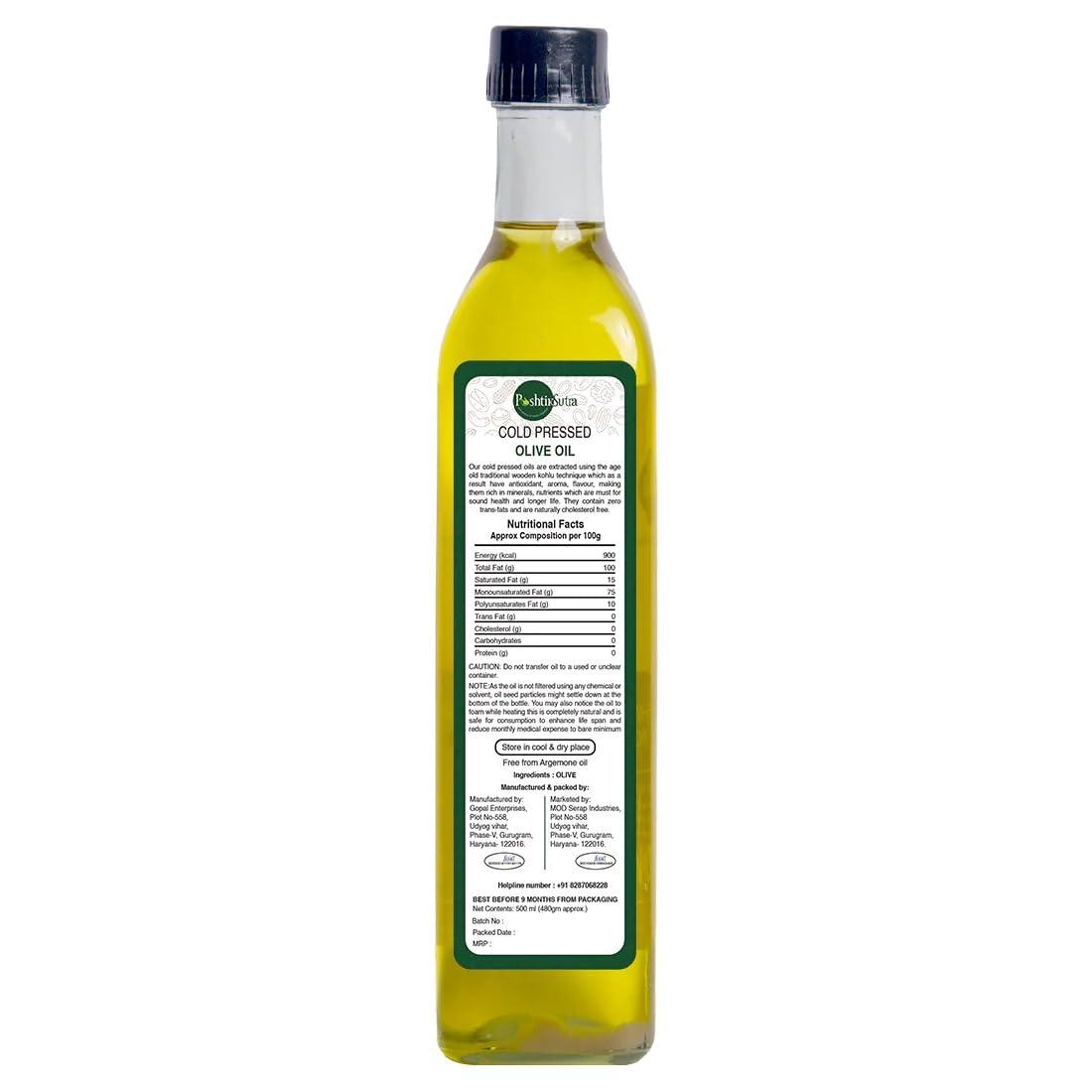 PoshtikSutra Poshtik Sutra Wooden Cold Pressed Olive Oil 1 litter (Himachal Pradesh)