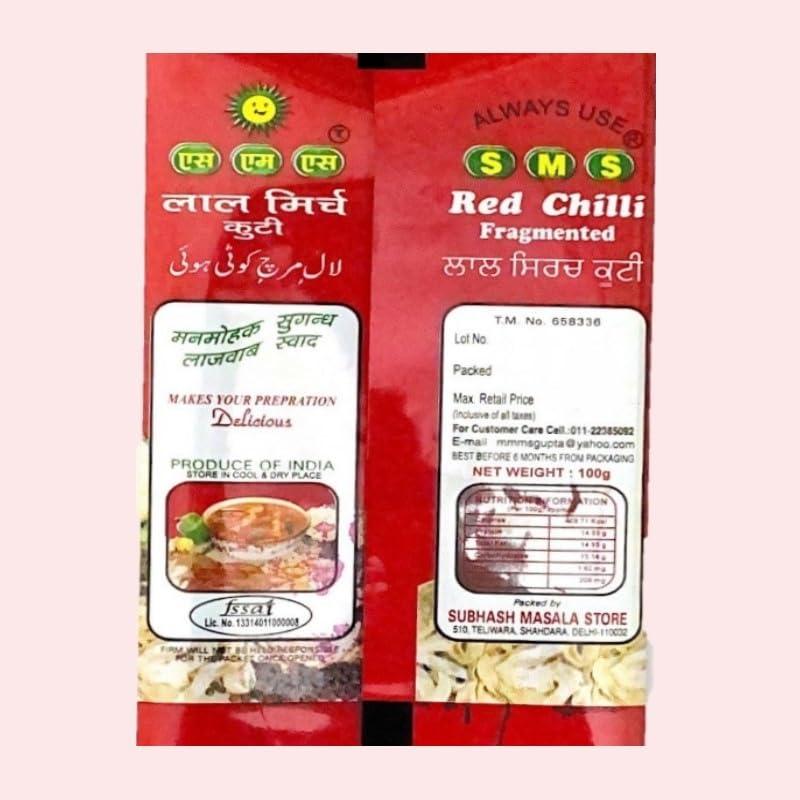 Subhash Masala Store SMS Mirch Kuti (100g)