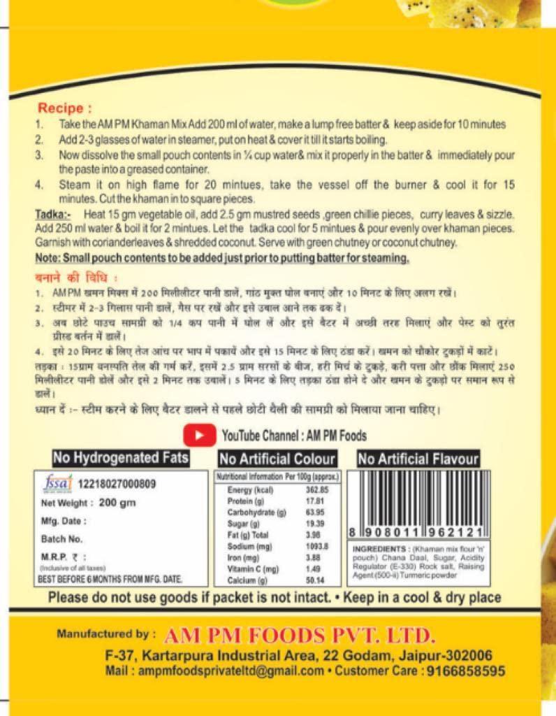 AM PM AM PM Instant Khaman Dhokla Ready Mix Pack of 2 400G