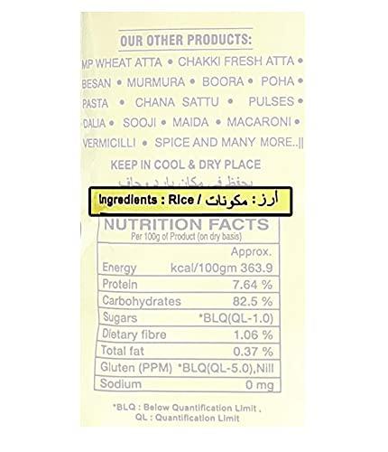 DEEPAK BRAND Deepak Brand Rice Atta/Flour 1Kg ( Set of 2)