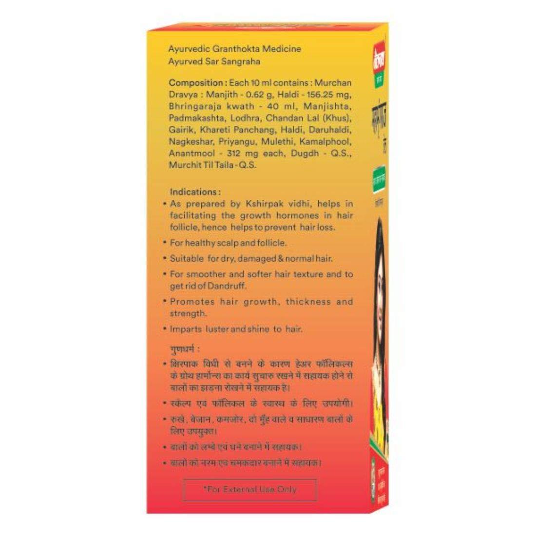 Baidyanath Baidyanath Bhringrajasava 450 Ml Syrup & Mahabhringraj Tel 100 Ml