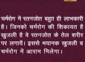 neeraj neeraj Nature Herbs Ratanjot Root -100 g