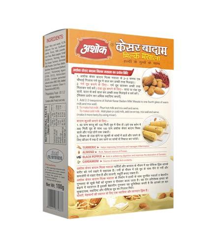 ASHOK NUTRIRICH Ashok Kesar Badam Milk Masala Powder (Kesar Badam, Pack of 3)