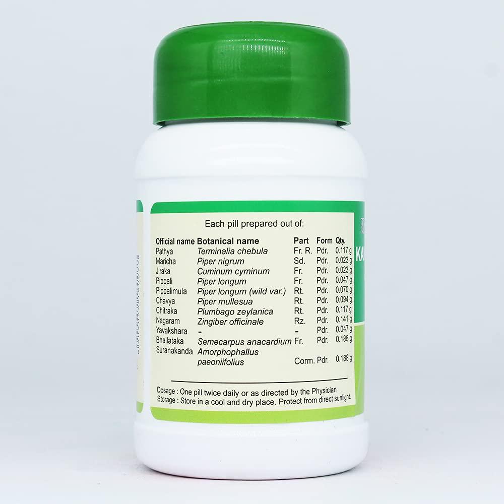 Bharat AyurBharat Bharat Herbal White Kidney Bean Extract Powder-100gm Pack. Pure Natural and Organic