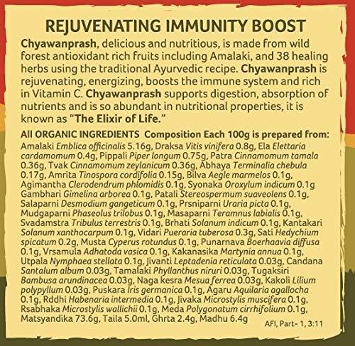 ORGANIC INDIA Organic India Organic Chyawanprash - 500 g (Pack of 4)