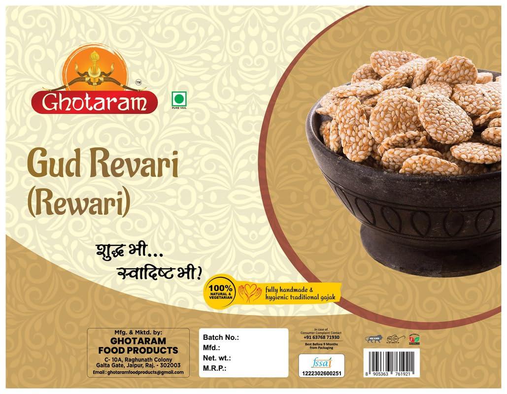 GHOTARAM GHOTARAM GAJAK BHANDAR Crispy Revdi | Rewari | Rewri | Gazzak Rebdi | Reori | Rewdi Sweet | Gajjak Sweets | Revadi | Festival Mitha | No Added Preservatives And Colours-100g*2Pack