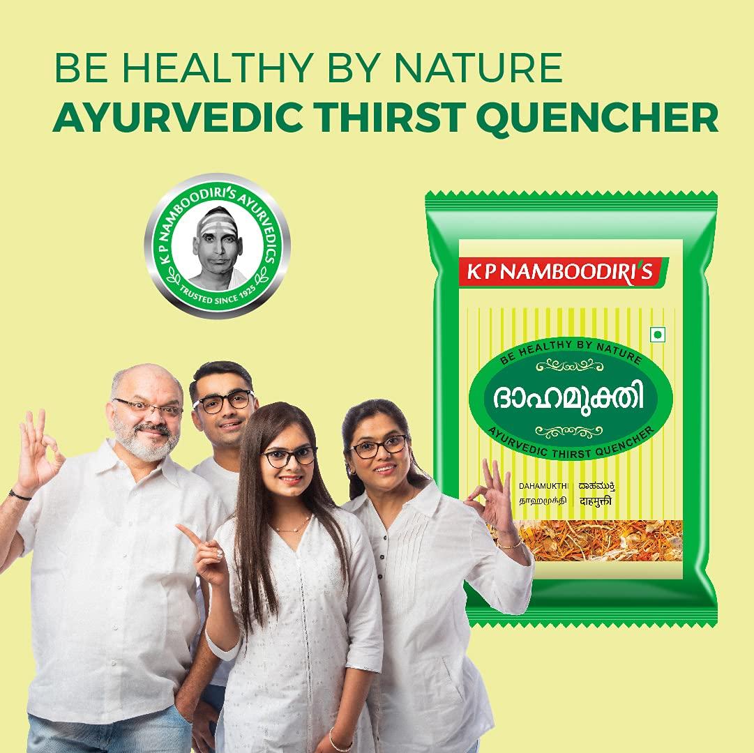 K.P. NAMBOODIRI'S K.P. NAMBOODIRI S Dahamukthi Powder- (25gm x 8) Pack of 8