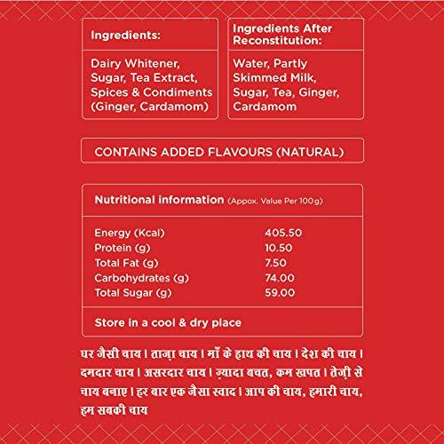 Express Chai Masala Express Chai Masala Red - Instant Tea Premix | Vending Machine Chai | Readymade Tea | Adrak Elaichi 1kg