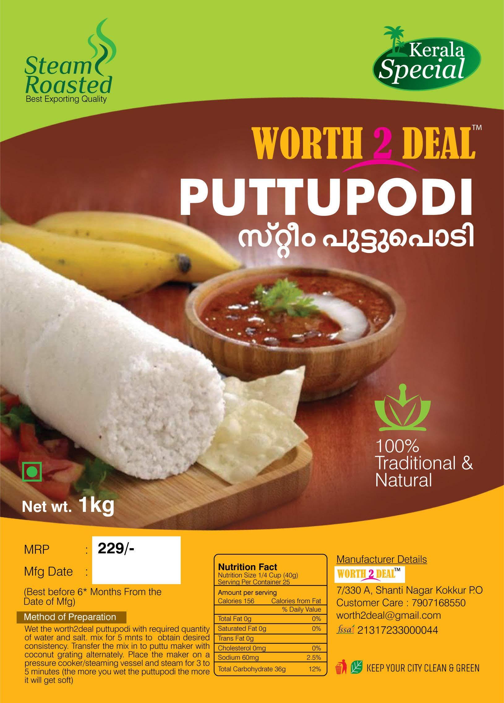 WORTH 2 DEAL Worth2Deal Kerala Special Steamed Puttu Podi, Puttu Powder 1Kg