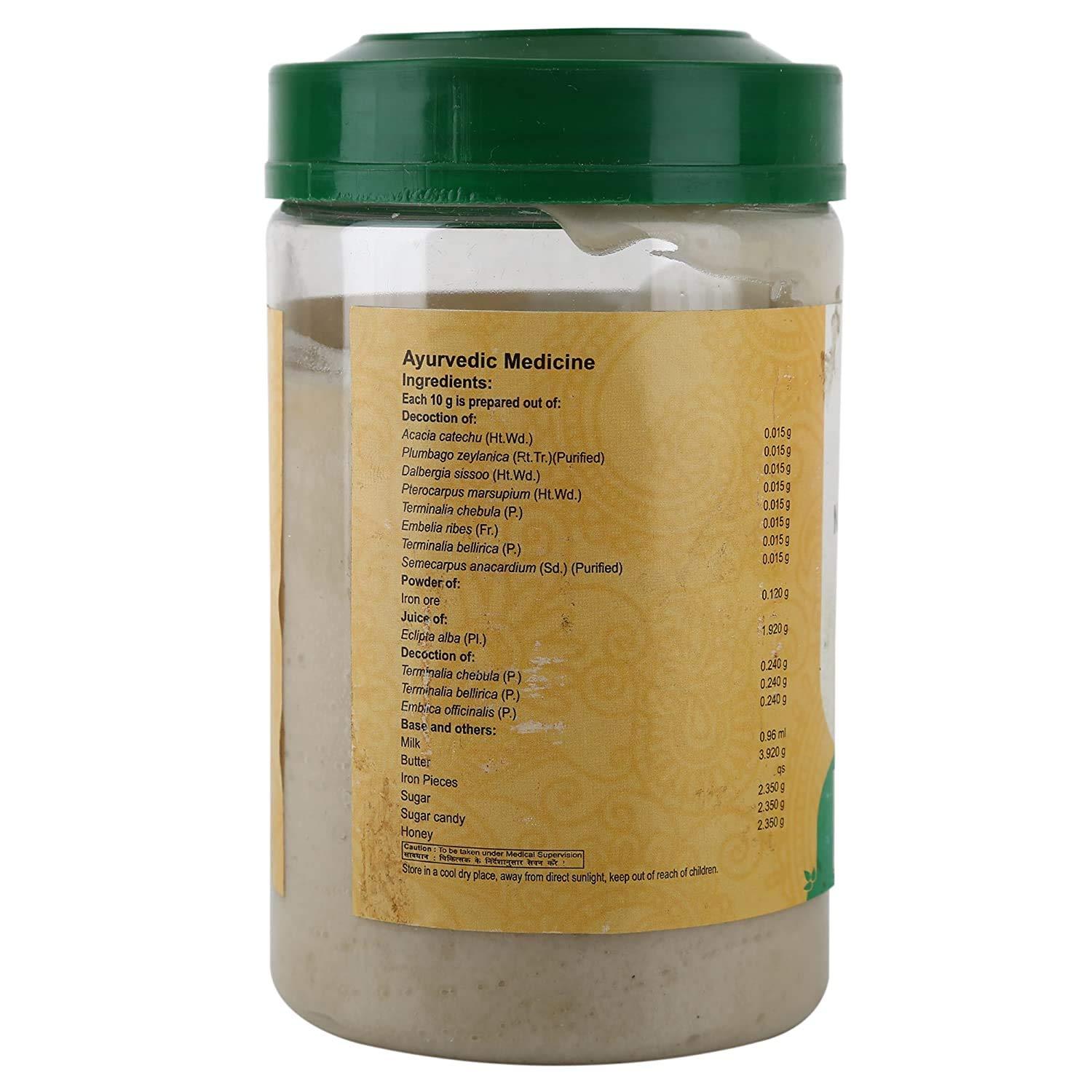 VAIDYARATNAM VAIDYARATNAM Narasimha Rasayanam Ayurveda Products, 350 g