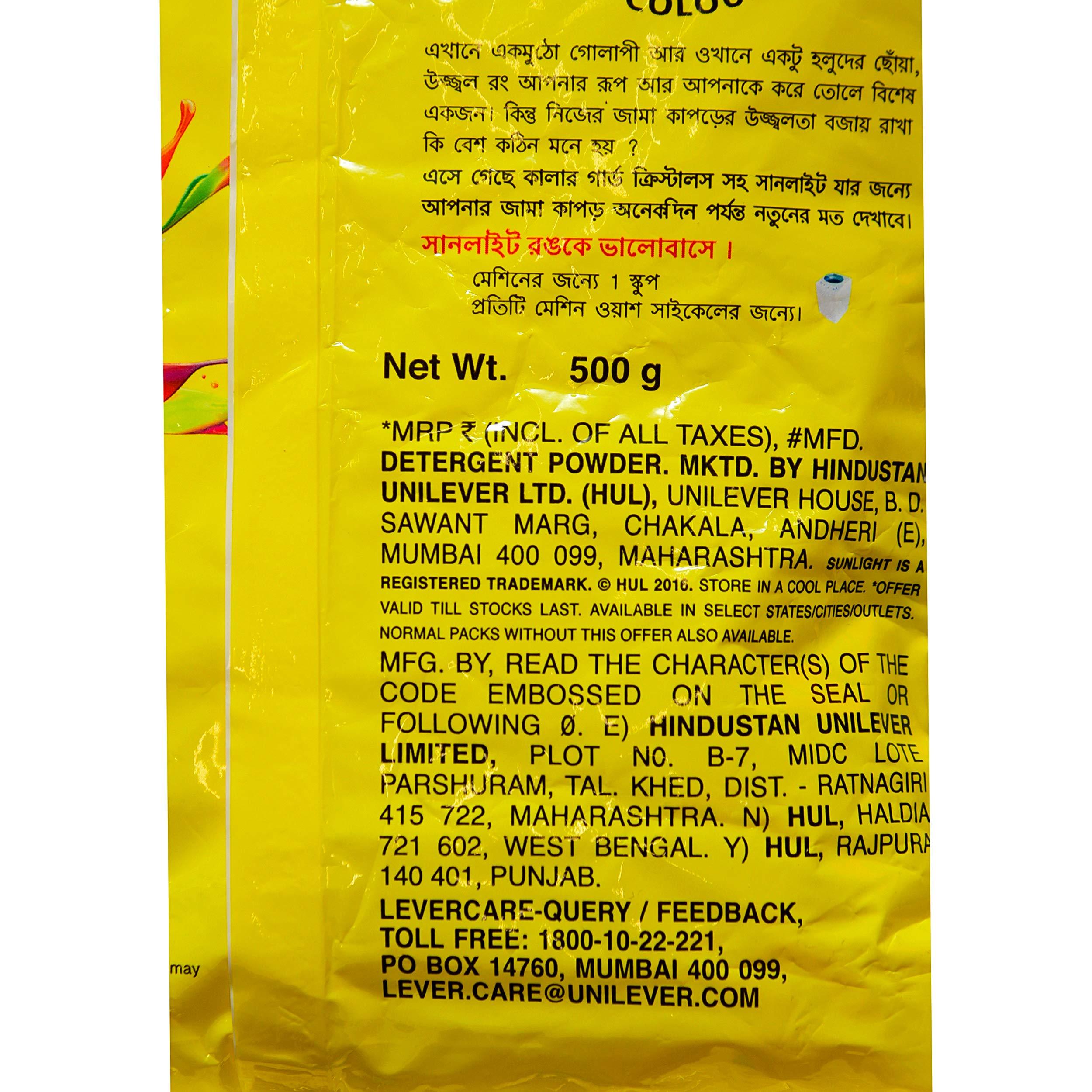 Sunlight Sunlight Detergent Powder- 500g