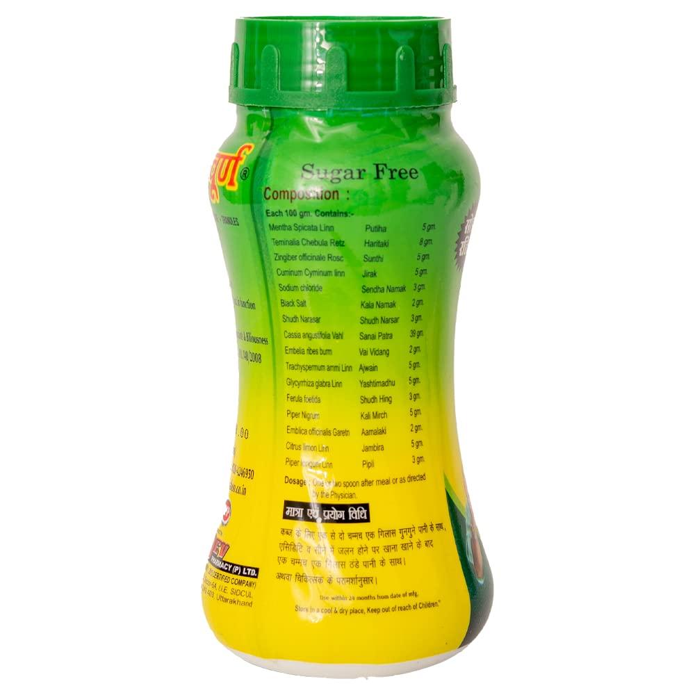 Dev Churan Dev Churan Ayurvedic Digestion, Constipation & Acidity Relief I 100% Natural & Organic Powder (100 Gram Granule).