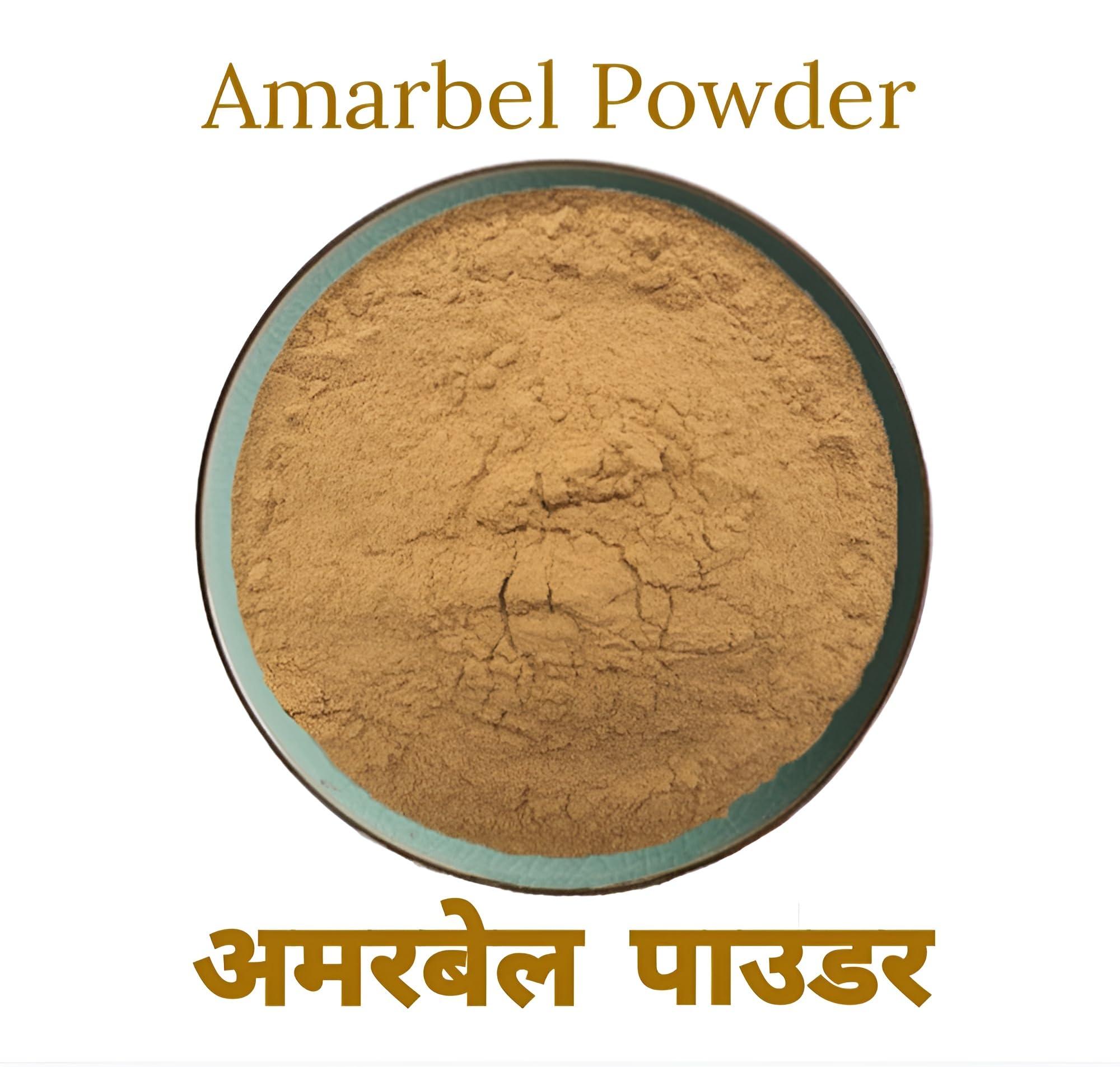 SS520 SS520 Amarbel Powder 200g. Aftiun Afterun Hellweed Akash Amar Bel Swarn Lata Afteeyun Aftimoon Dodder Dry Cuscuta Reflexa