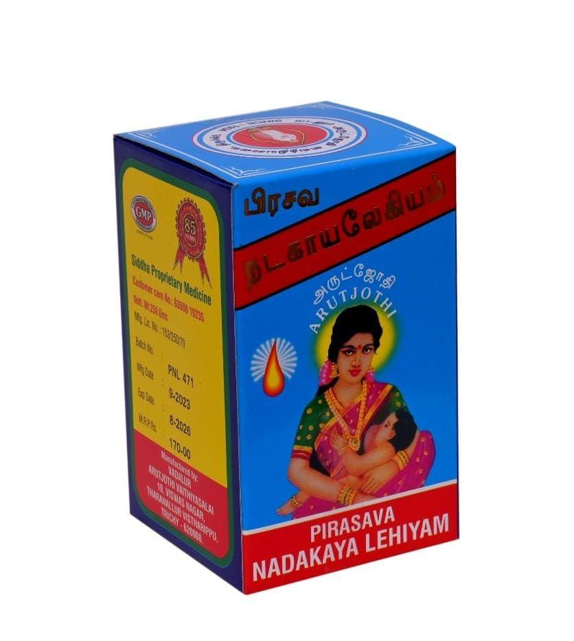 Vadalur Arutjothi Vaidyasalai Sowbhagya Sunthi Lehiyam/Prasava Nadakaya Lehiyam/Breast Feeding Supplement/increases lactation/Post Delivery/Prasava Legiyum / 500gms