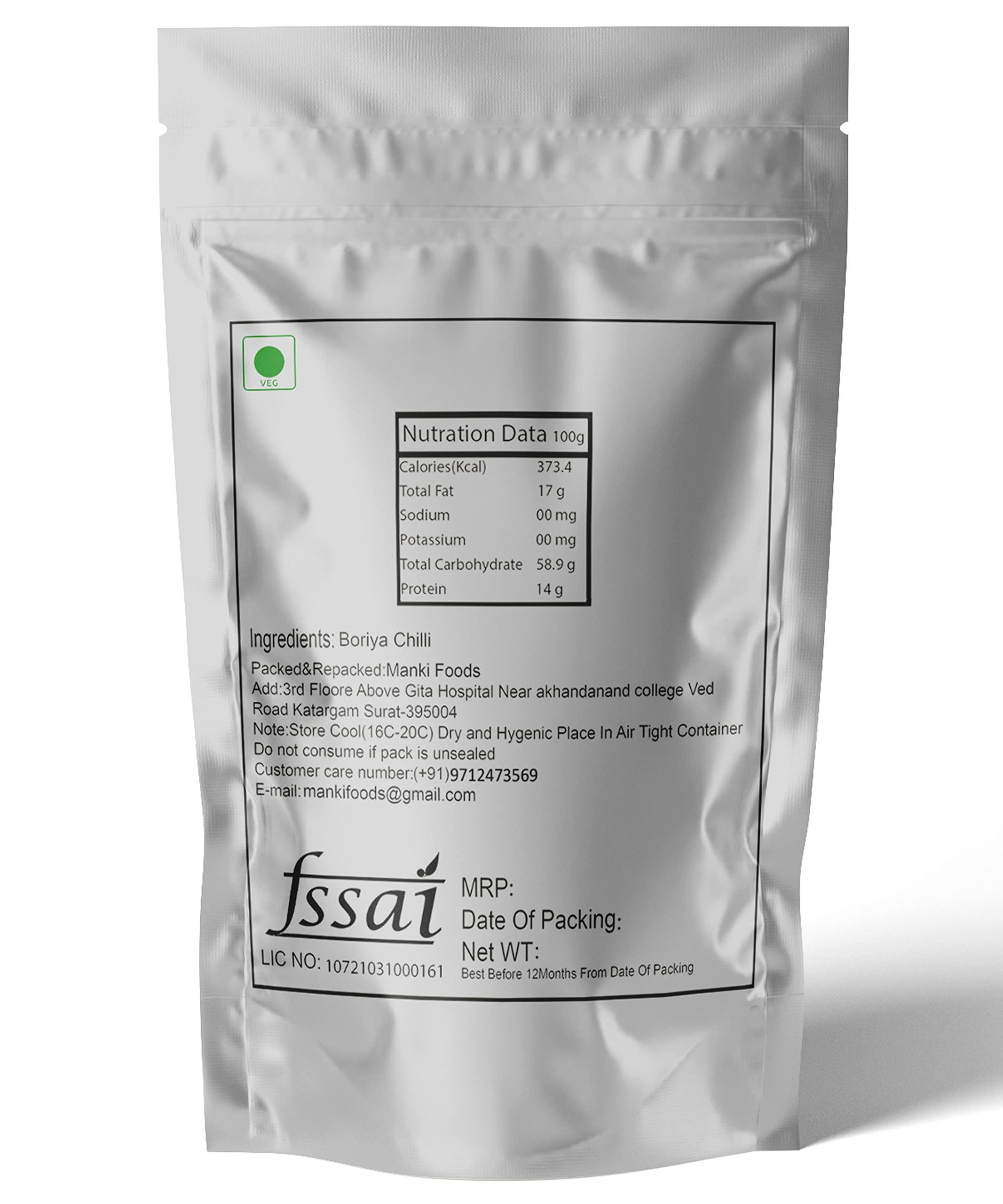 Maanki Maanki Dried Red Whole Boriya Chilli/Whole GOL Mirch,1 kg