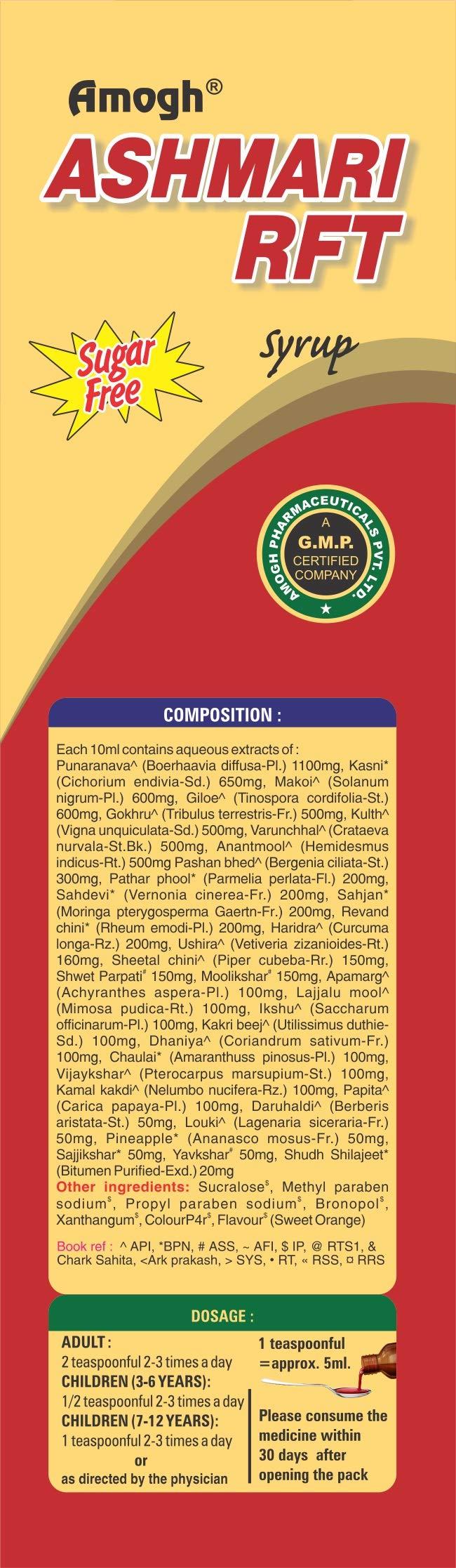 AMOGHPHARMACEUTICALS Amogh Ashmari RFT Syrup (The Renal Function Toner 300ml Pack)