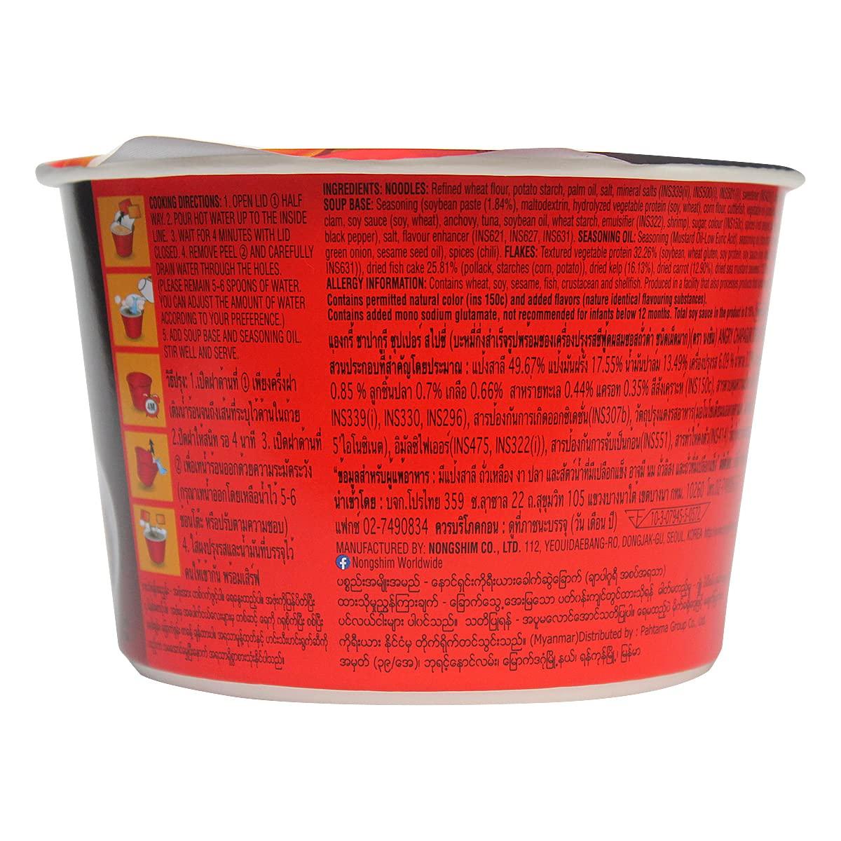 Nongshim Nongshim Angry Chapaguri Instant Noodles, 4.02 oz 114 g