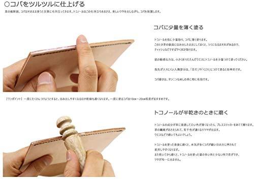 Seiwa Seiwa Tokonole Leather Finish Burnishing Gum Clear Leathercraft (120g)