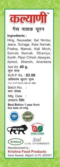 KRISHNA KALYANI GAS CHURAN BOTTLE Hazma Chura. Digestive Churna, Churan for Digestion Churna - For Hyperacidity and Digestion 40 GM IN 1 BOTTLE