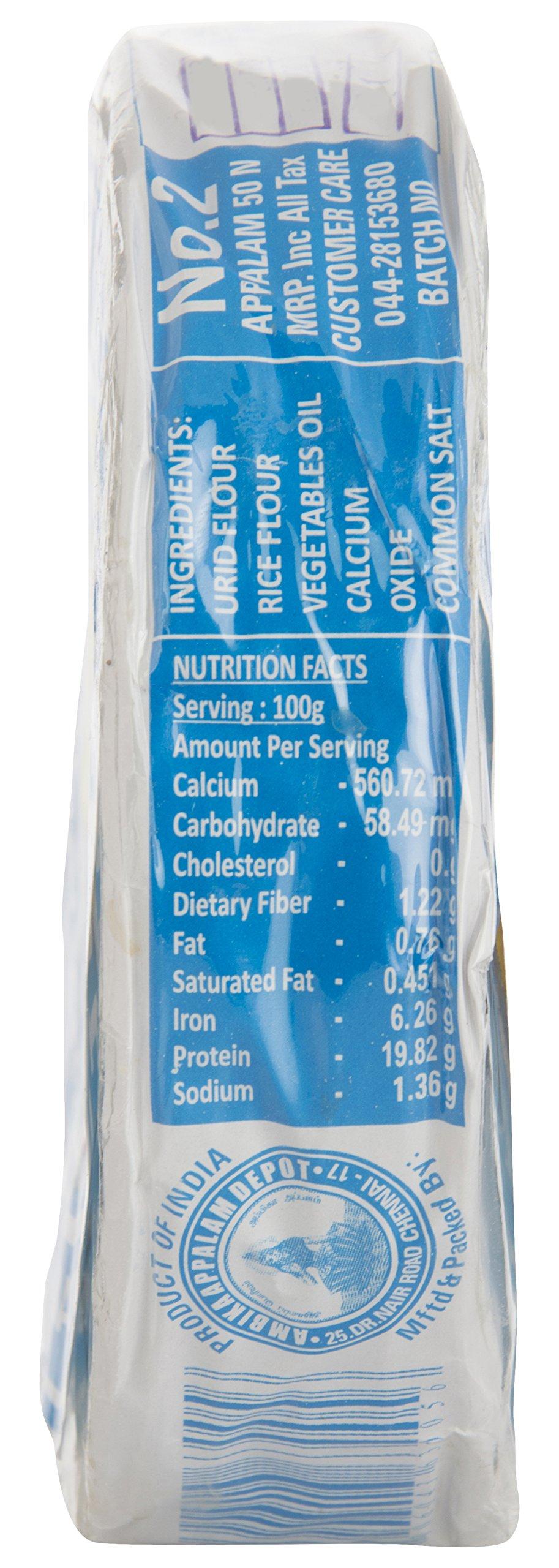 Ambika Appalam Ambika Appalam No2 Chennai, 270 g