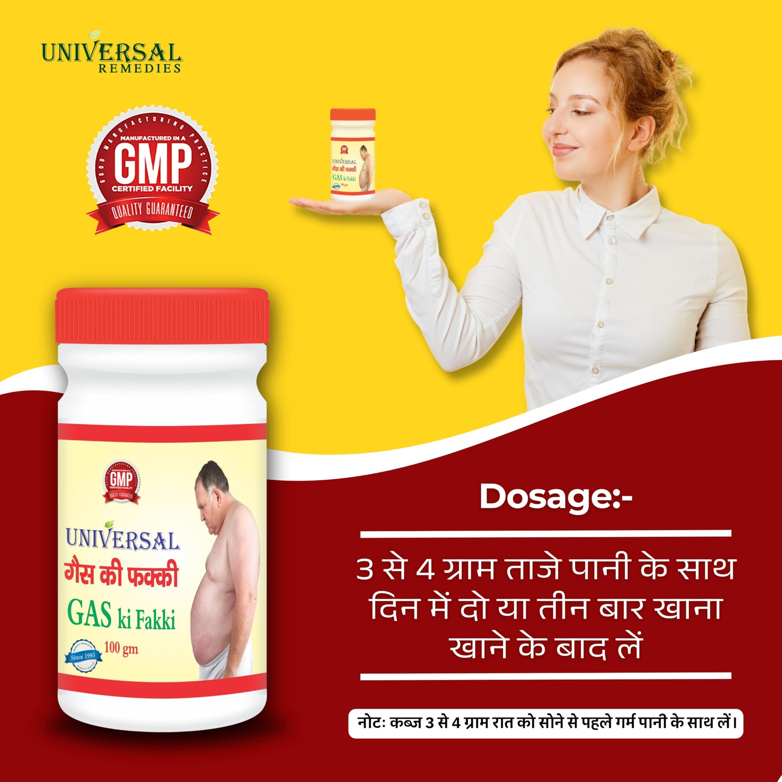 Generic Gas ki fakki 100gm(Pack of 4)