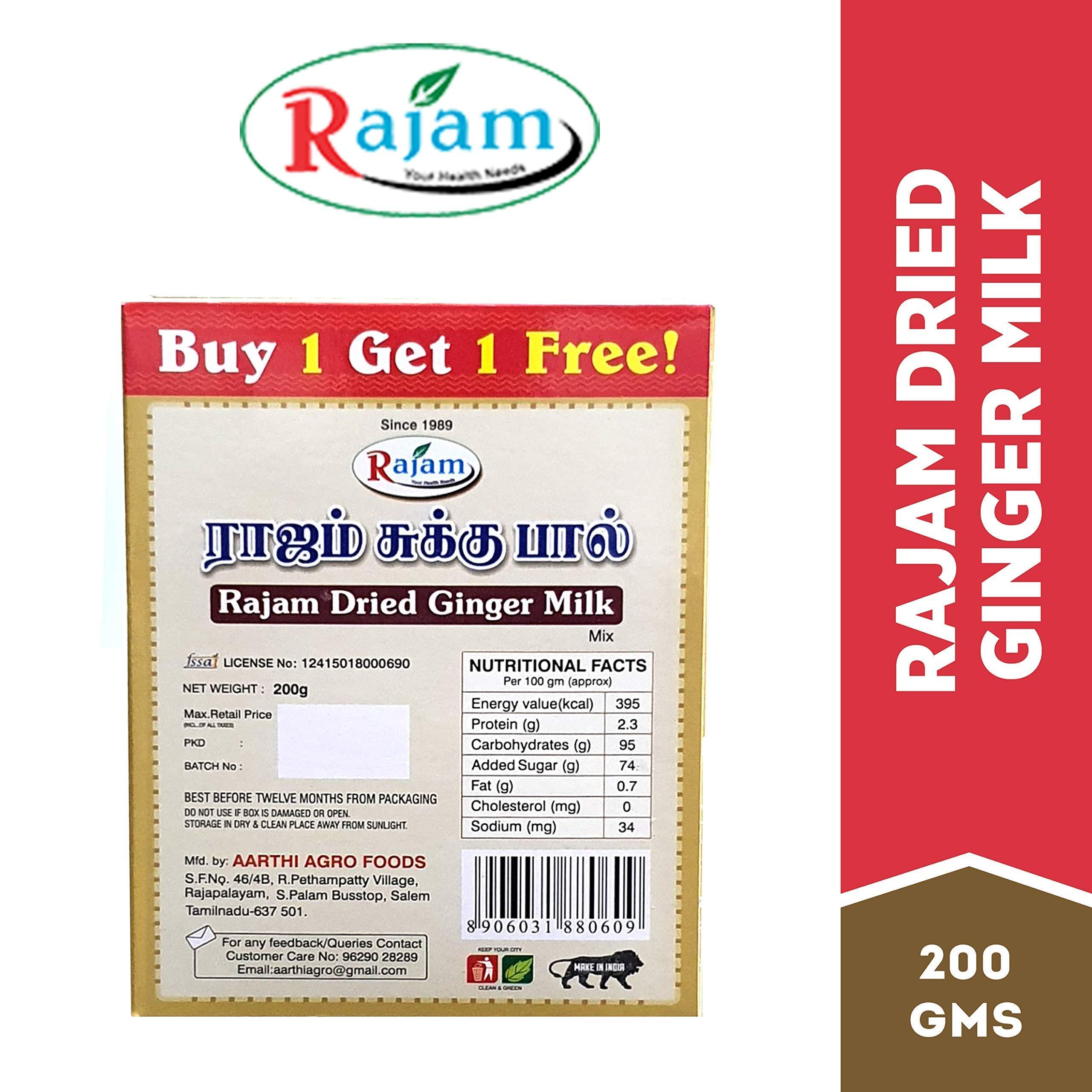 Rajam Rajam Sukku Pal Mix 200G Box (Buy 1 Get 1 Free)