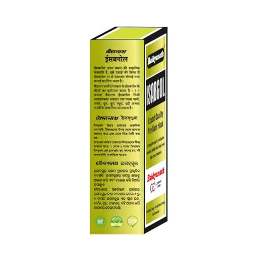 Baidyanath Baidyanath Isabgol - Psyllium Husk Powder - 100gm | Effectively Relieves Constipation | Fibre Supplement For Digestion