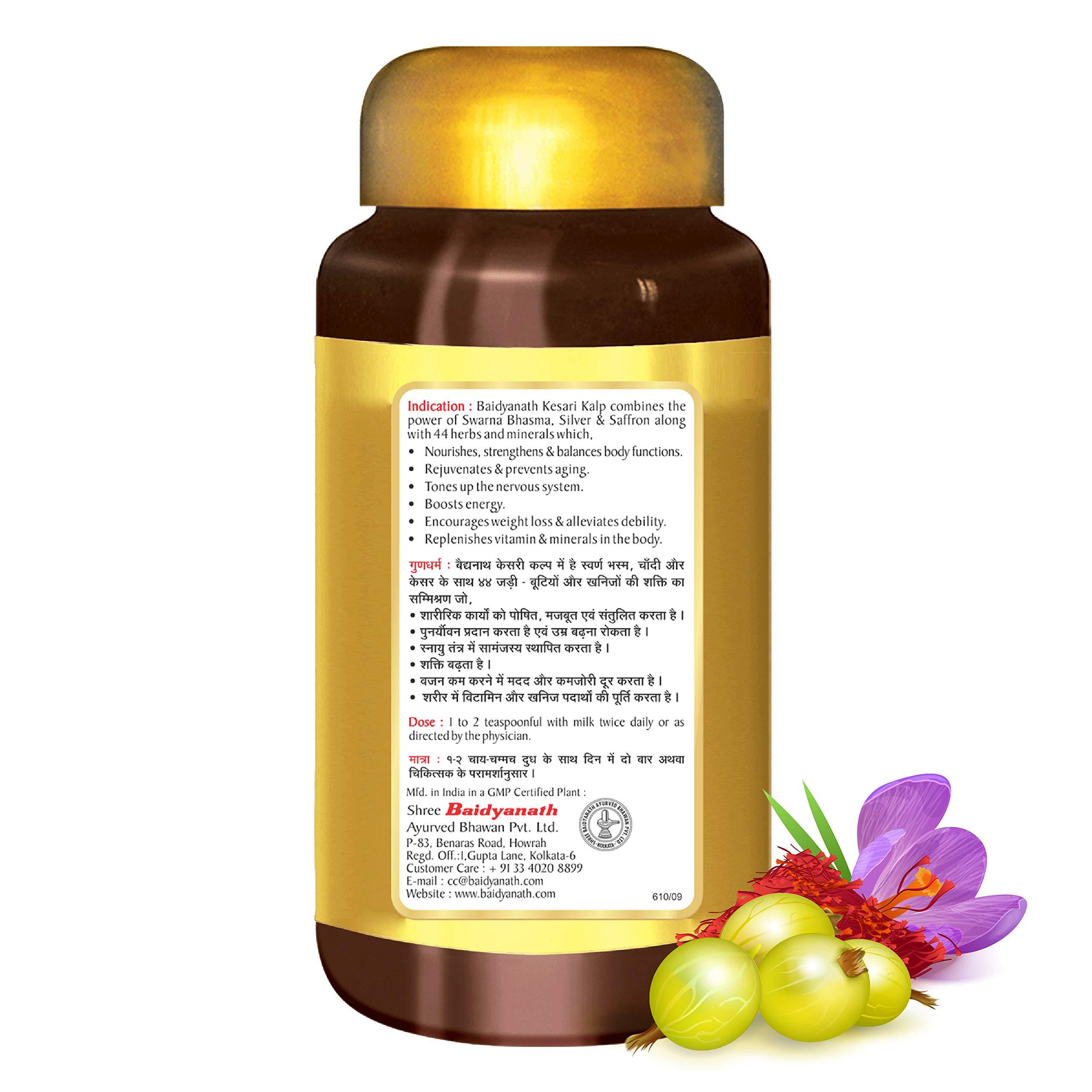 Baidyanath Baidyanath Amla Juice - 1 L & Baidyanath Kesari Kalp Royal - 500 g