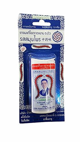 Movitronix; World In Palm Movitronix™ Takabb anti cough pill 7g Pack of 1 - thailand