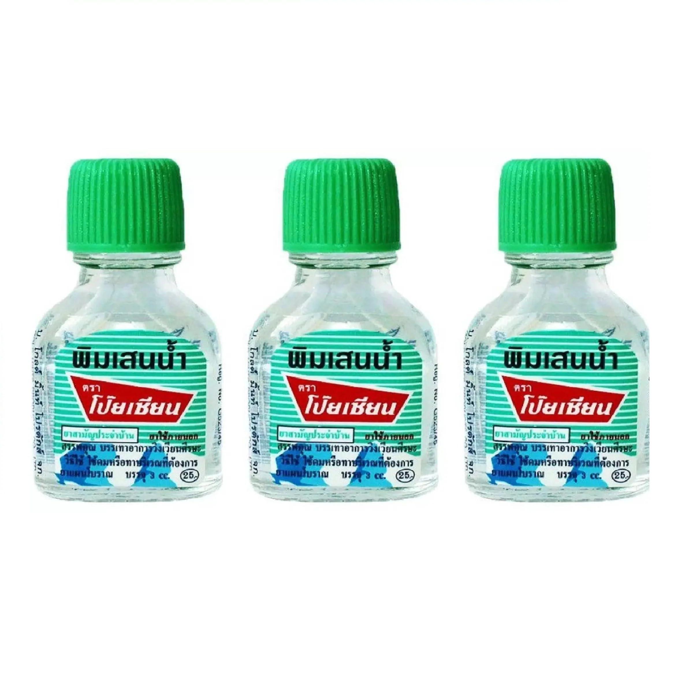 MISTYCDEP PIM SAEN Balm Oil Poy Sian Thai Nasal Inhaler Herbal Oil (3 pcs)