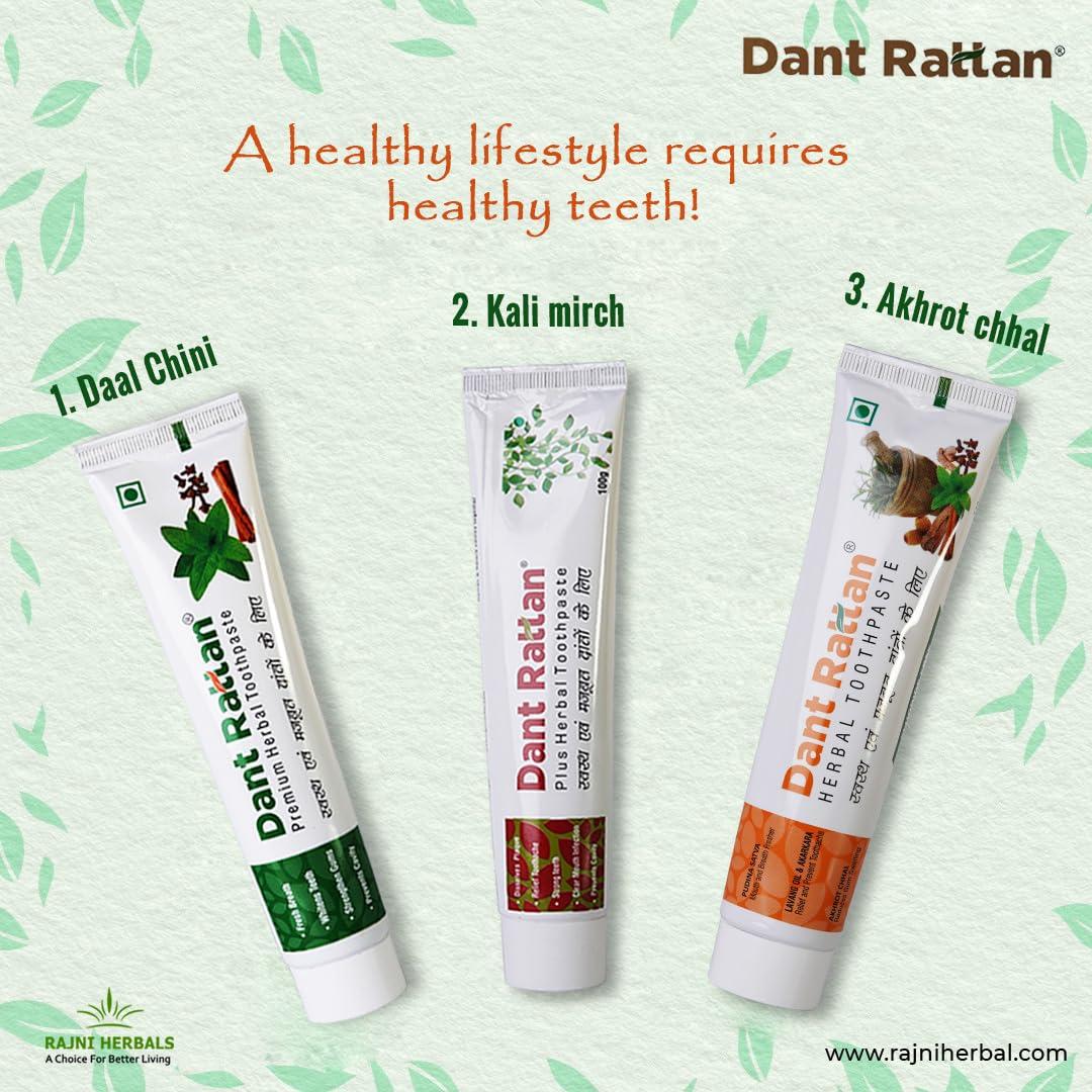 DANT RATTAN DANT RATTAN Plus Herbal Multi Action Toothpaste (100Gm) + Herbal Toothpaste (100Gm) + Premium Herbal Toothpaste (100Gm)