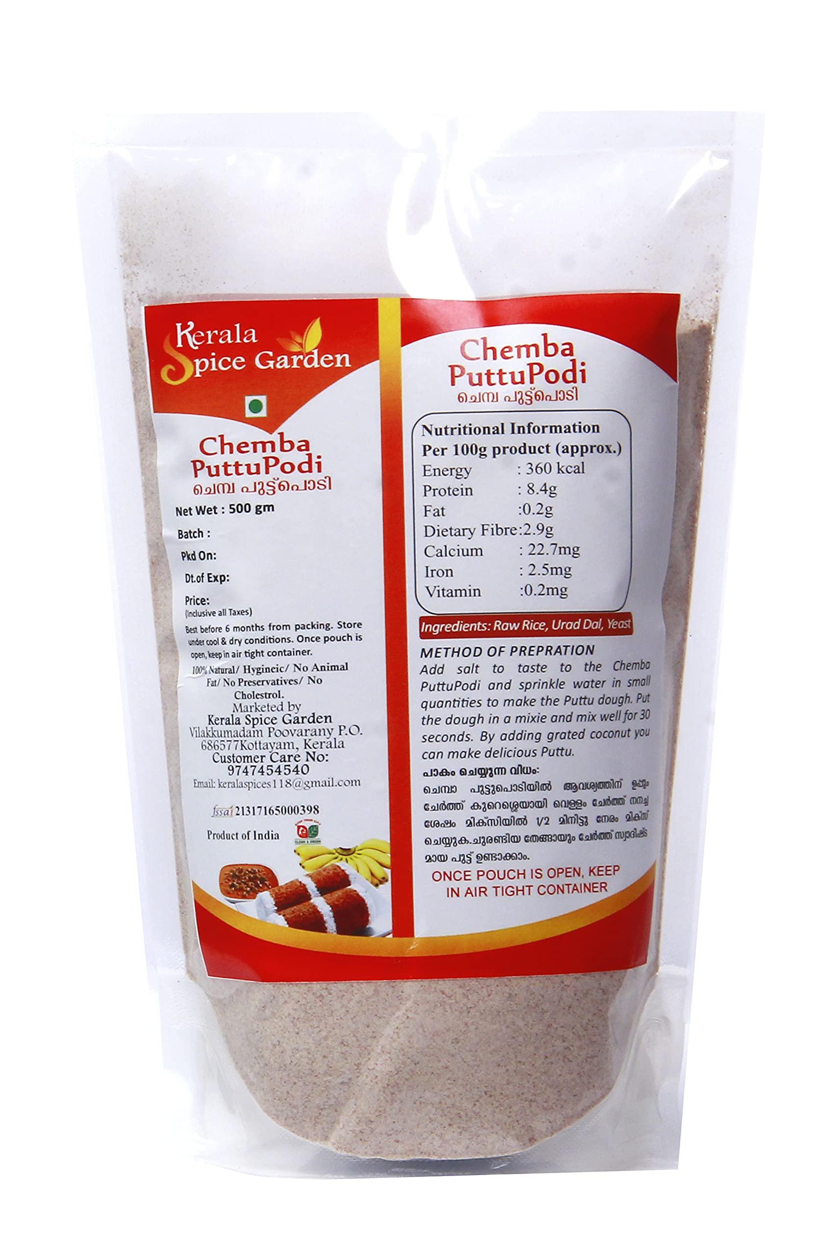 Kerala Spice Garden Kerala Spice Garden Chemba Puttu Podi 500 g