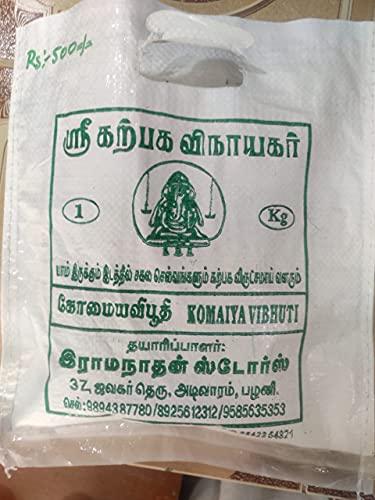 Generic RAMANATHAN Stores VIBUTHI -Bhasma | Holy ash |Thiruneeru | Vibuthi