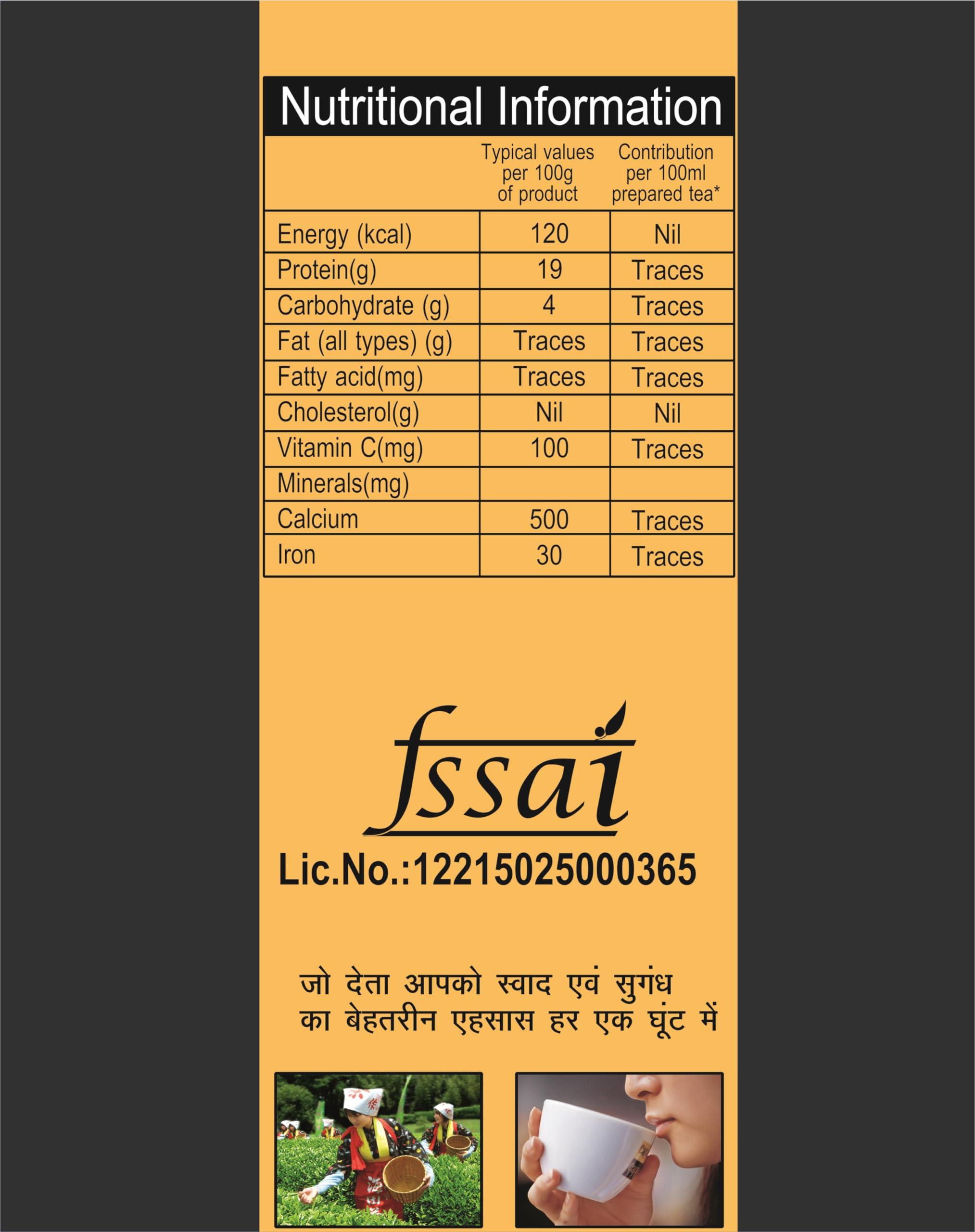 VK Ayush VK Ayush Premium Tea | Assam Tea | Premium Blend for Tea Lovers | Black Tea