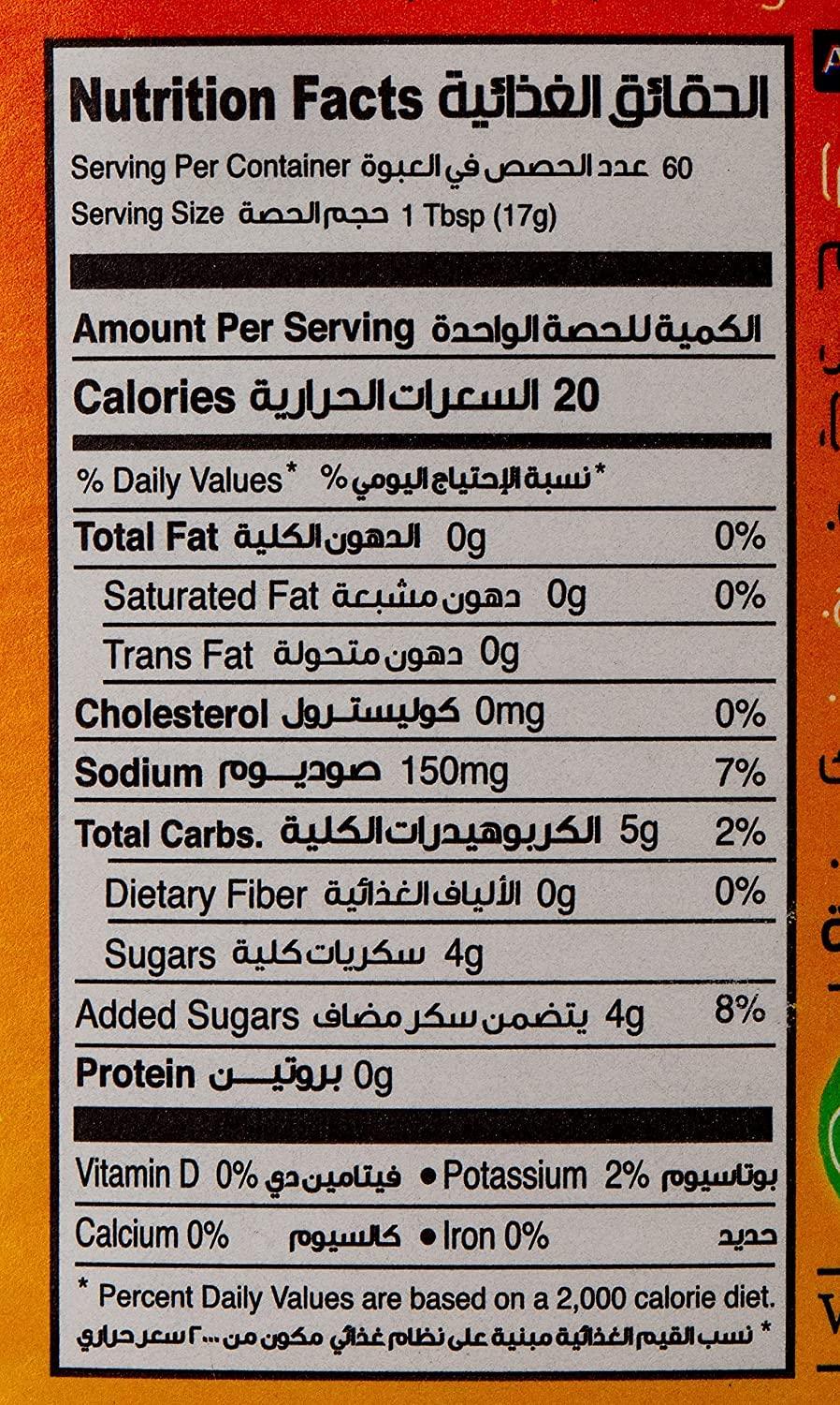 PRIM American Garden Pancake Syrup, 710ml