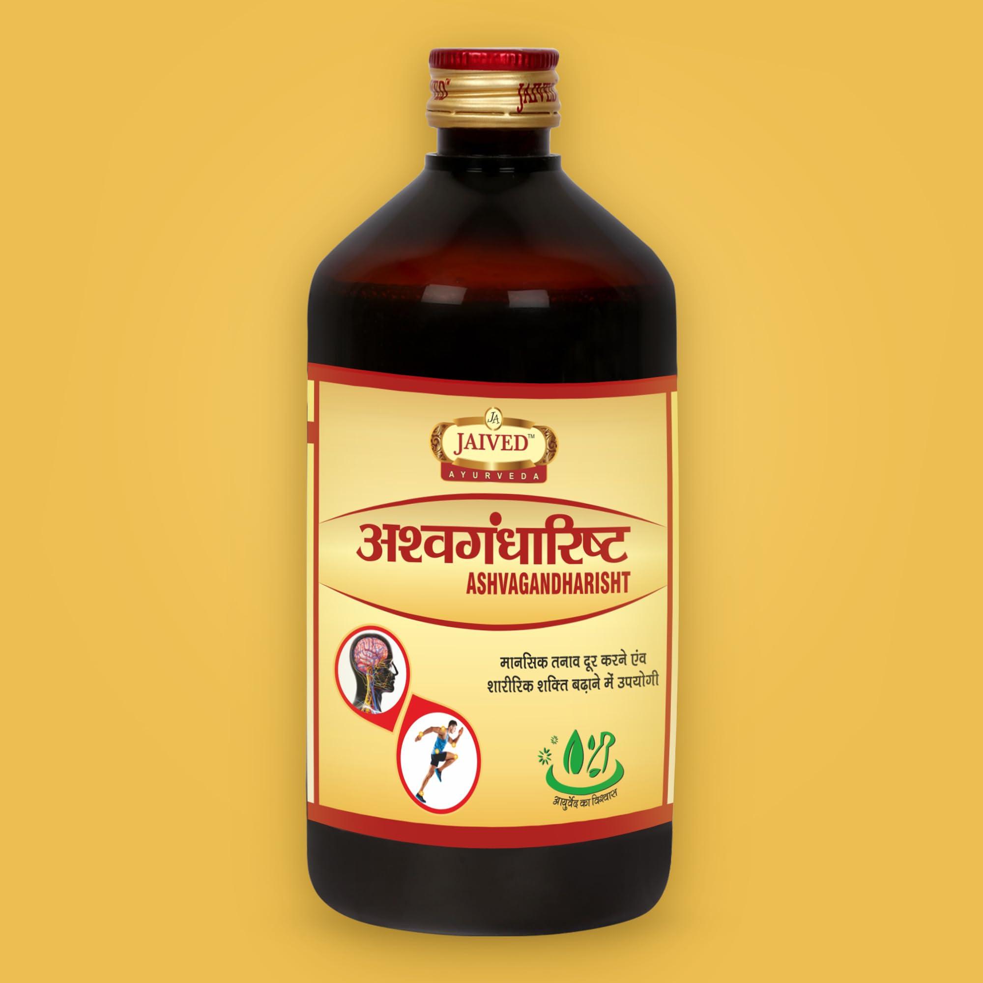Jaived Ayurveda Balarishta | Enhances Strength, Supports Joints, Boosts Energy | 450ml